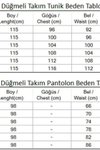 Bej Arma Detaylı Düğmeli Takım